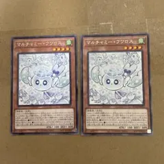 2026年最新】マルチャミーフワロスの人気アイテム - メルカリ