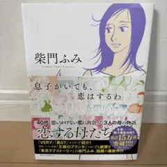 Item thumbnail for item 139104b7-312d-4387-8702-3437e838c7c8