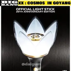 BIGBANG　ペンライト　ライトスティック　20周年　ソウルコン 　F258