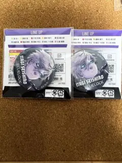 凪誠士郎　ブルーロック　缶バッジ　2個セット