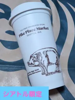 即購入OK! スターバックス　　スタバリユーザブルカップ　シアトル限定　海外限定