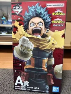 ヒロアカ 一番くじ 紡ぐ力 A賞 緑谷出久 MASTERLISE