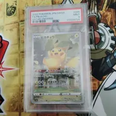 ピカチュウ AR S12a VSTARユニバース 205/172　psa9