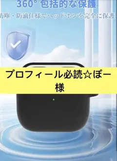 プロフィール必読☆ぽー　様専用　6年2025組➕合…