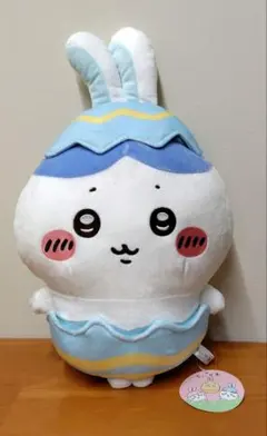 ちいかわ そろそろイースターなBIG ぬいぐるみ ハチワレ