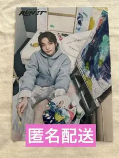 匿名配送♡Stray Kids Hyunjin ラントレRUN IT ラントレ