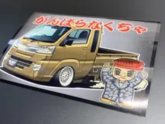 2026年最新】軽トラ デコトラの人気アイテム - メルカリ