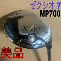 とらら様 リクエスト 2点 まとめ商品