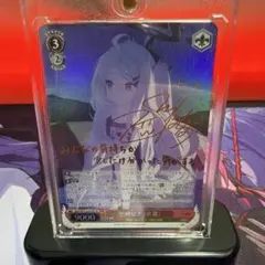 2026年最新】ヴァイス SP 空崎ヒナの人気アイテム - メルカリ