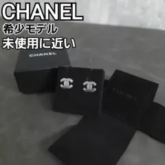 未使用級　CHANEL　ココマーク　ピアス　槌目　ニュアンス　刻印ありのサムネイル