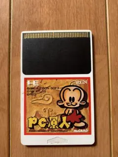 【PCエンジン】PC原人