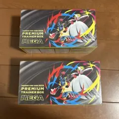 プレミアムトレーナーボックス 2個 シュリンク付き メガブレイブ シンフォニア