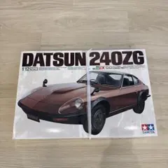 2026年最新】タミヤ 1/12 240Zの人気アイテム - メルカリ