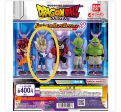 ドラゴンボール スイングコレクション DAIMA3 超サイヤ人 ベジータ(ミニ)