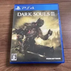 PS4 ダークソウルIII DARK SOULS III
