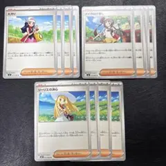 リーリエの決心 ヒカリ メイのはげまし 各4枚セット 6 - メルカリ