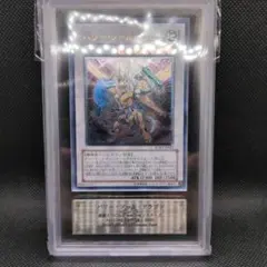 世界に2枚】遊戯王 貪欲な壺 4期 レリーフ ars10＋ 鑑定書付 - メルカリ