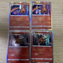 リザードン　r バトルセンス　もえさかる