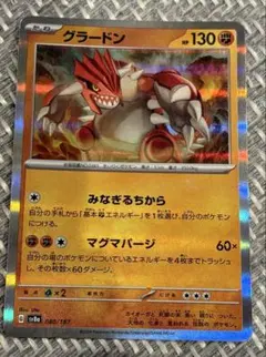 2026年最新】グラードン ミラーの人気アイテム - メルカリ