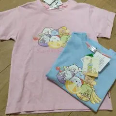 すみっコぐらし　140　2点セット