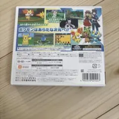 3DS ポケットモンスター X