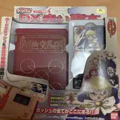 2026年最新】ガッシュベル カード 未開封の人気アイテム - メルカリ