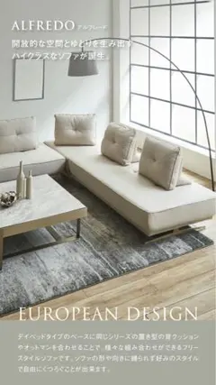 2026年最新】アルフレード ソファの人気アイテム - メルカリ