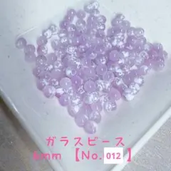 トト︎⋆fam❤︎.* 注意事項確認↓様　リクエスト　2点まとめ商品