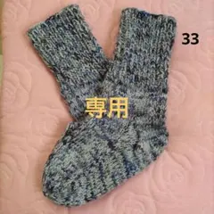 mami様 リクエスト 2点 まとめ商品