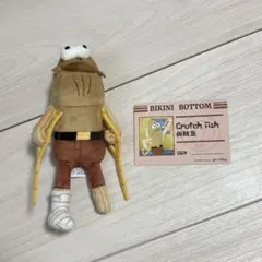スポンジボブ POP MART ビキニボトム2 Crutch Fish