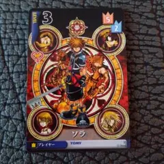 キングダムハーツ TCG ソラ 大会プロモ 認定証 Pカード キングダムハーツ TCG ソラ 大会プロモ 認定証 Pカード - メルカリ