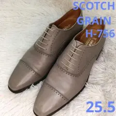 SCOTCHGRAINスコッチグレイン　H-756 匠シリーズ　グレー　25.5のサムネイル