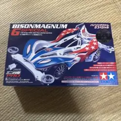 ガンベイド MR2ボディ付きシャーシ - メルカリ