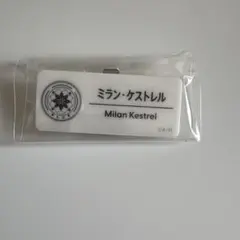ミラン・ケストレル　にじさんじ　 ネームバッジ