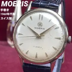 2026年最新】Moerisの人気アイテム - メルカリ