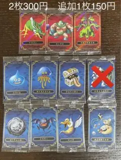 スラスラちゃん様 リクエスト 2点 まとめ商品