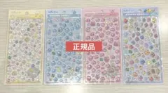 【正規品】 ボンボンドロップシール ミニ しずくちゃん 4種セット