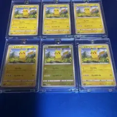 ポケモンカード ピカチュウ 13枚セット - メルカリ