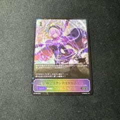 メタグロス AR スカーレット&バイオレット 拡張パック サイバー