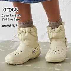 美品 crocs クロックス クラシック ラインド ネオ パフブーツ M5 W7