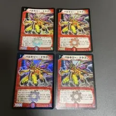 takuta0603様 リクエスト 2点 まとめ商品