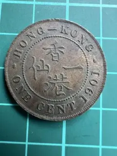 中華民国大型銅貨 1928年 - メルカリ