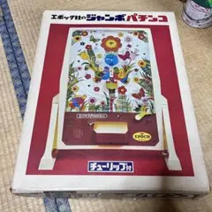 2026年最新】エポック パチンコの人気アイテム - メルカリ