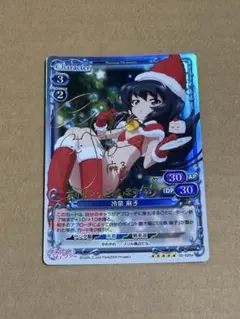 プレシャスメモリーズ　千寿ムラマサ　サイン　エロマンガ先生 大西沙織 2枚セット プレシャスメモリーズ 千寿ムラマサ サイン エロ漫画先生 大西沙織