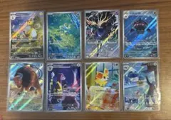 【即日配送】ニンジャスピナー ar まとめ売り8枚