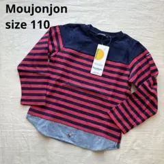 新品　moujonjon レイヤード長袖カットソー 110センチ