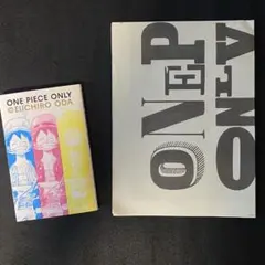 ワンピースオンリー展覧会 公式図録 ONE PIECE ONLY / 4C - メルカリ