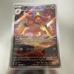부번 AR MEGA 확장 팩 스톰 에메랄다 키라 079/076