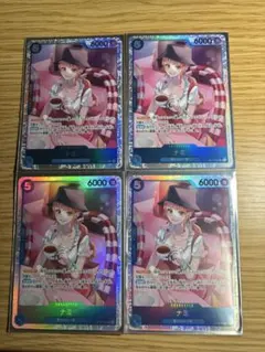 ワンピースカード　ナミSR OP11-054 神速の拳