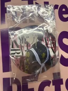 東京リベンジャーズ 龍宮寺堅 缶バッジ